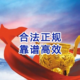 青云谱讨账公司