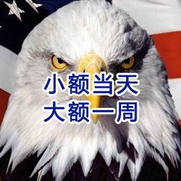 青云谱要账公司